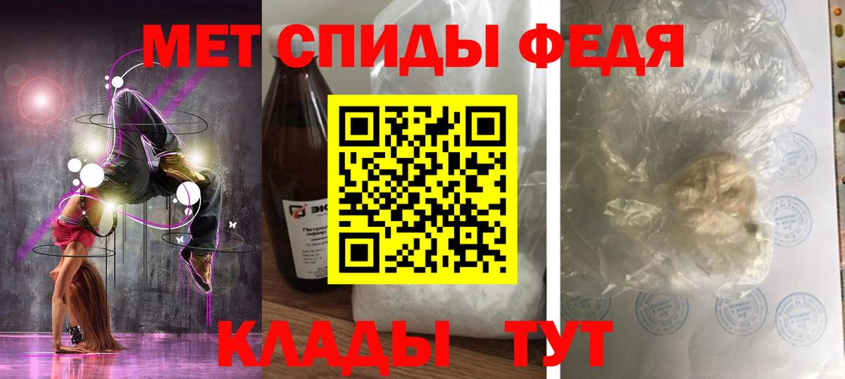 АМФЕТАМИН  АМФЕТАМИН  Вход с VPN  Бор  АМФЕТАМИН Premium 