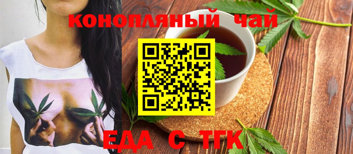 Бор  Гашиш  Вход с VPN  Канабис  Меф   ГАШИШ 