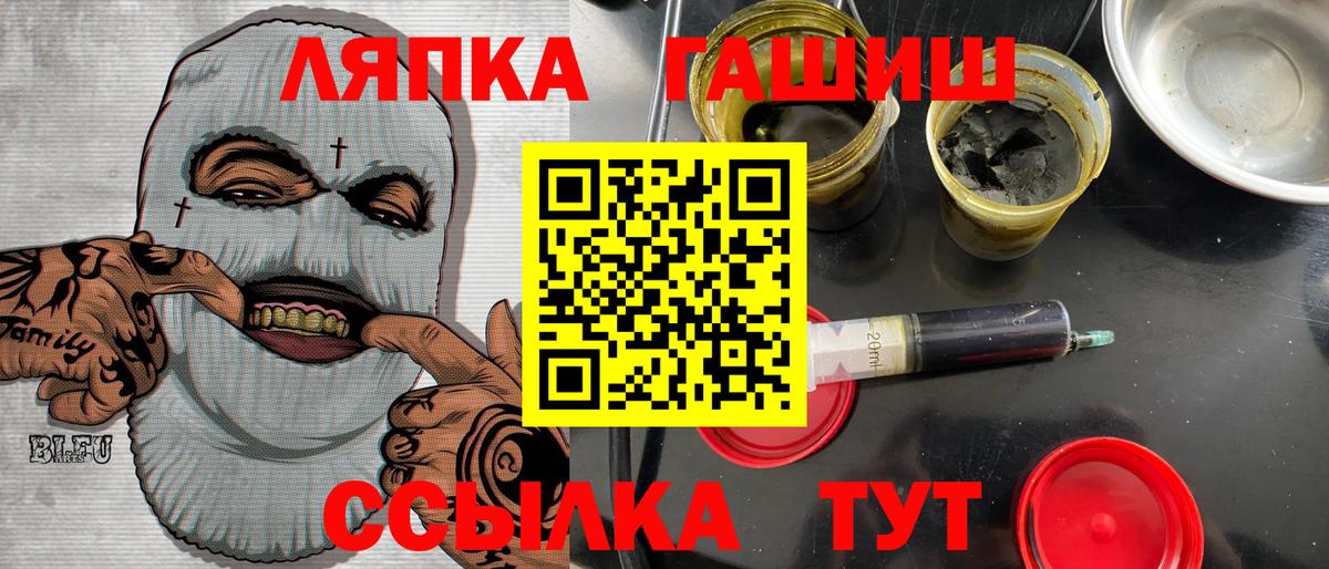 ГАШ 40% ТГК Бор