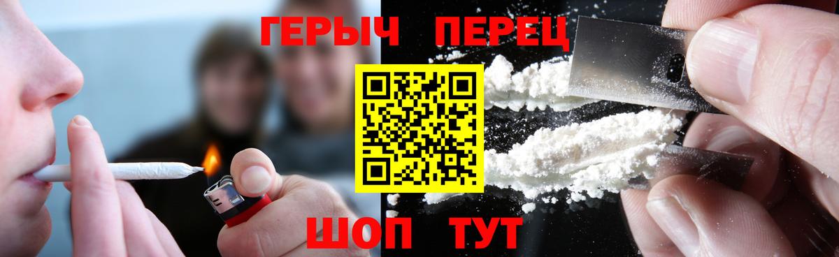 Героин Heroin Бор