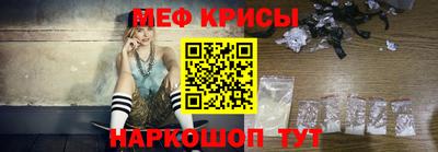 меф VHQ Апшеронск