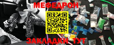 кристаллы Аргун