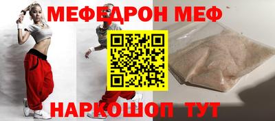 меф VHQ Апшеронск
