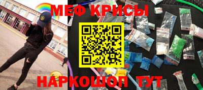 меф VHQ Апшеронск