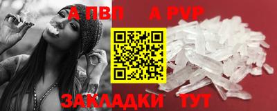 меф VHQ Апшеронск
