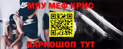 меф VHQ Апшеронск