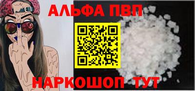 меф VHQ Апшеронск