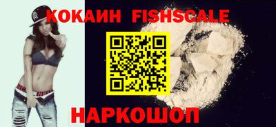 кристаллы Аргун