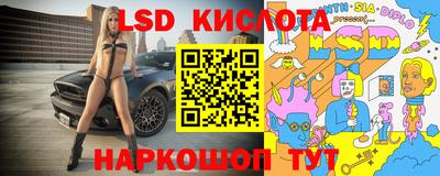 кристаллы Аргун