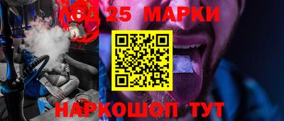 меф VHQ Апшеронск