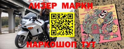 кристаллы Аргун