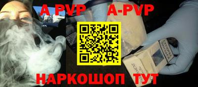 каннабис Апрелевка