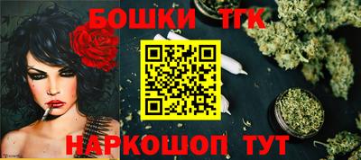 каннабис Апрелевка