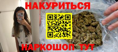 кристаллы Аргун