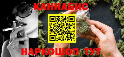 кристаллы Аргун