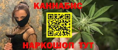 каннабис Апрелевка