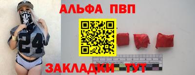 каннабис Апрелевка