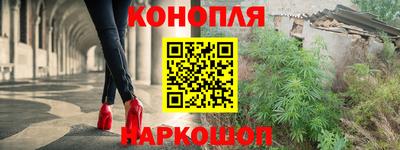 каннабис Апрелевка