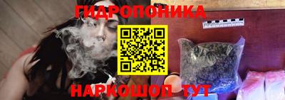 кристаллы Аргун