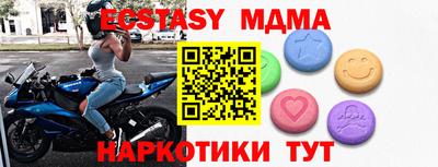 меф VHQ Апшеронск