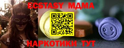 меф VHQ Апшеронск