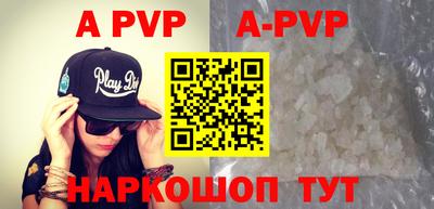 меф VHQ Апшеронск