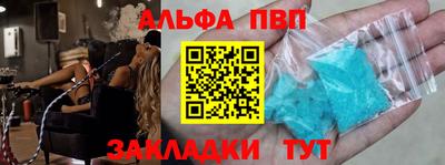 каннабис Апрелевка