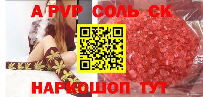 каннабис Апрелевка