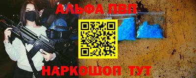 каннабис Апрелевка