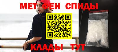 кристаллы Аргун
