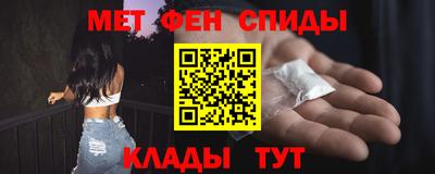 кристаллы Аргун