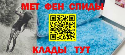 кристаллы Аргун