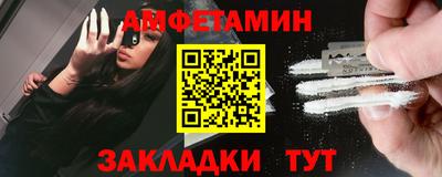 меф VHQ Апшеронск