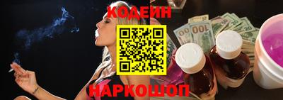 кристаллы Аргун