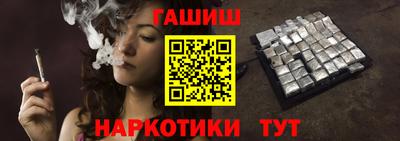 каннабис Апрелевка