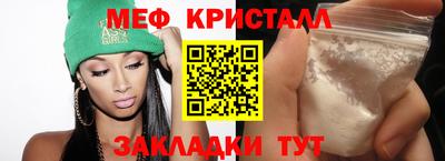 каннабис Апрелевка