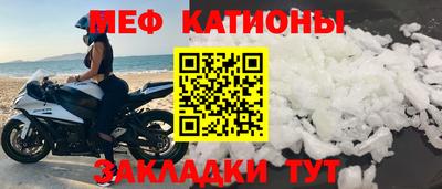 кристаллы Аргун