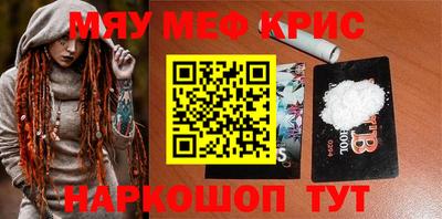каннабис Апрелевка