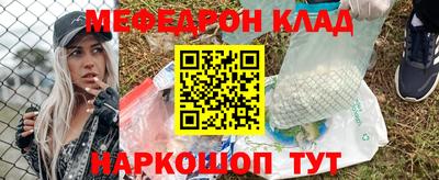 кристаллы Аргун