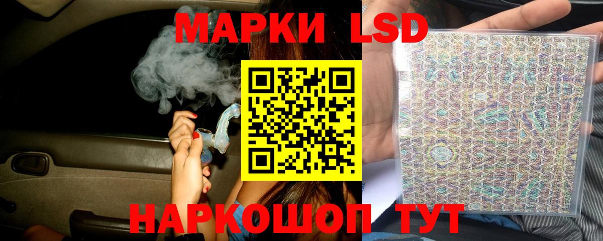 mega сайт  LSD-25 экстази ecstasy  Вход с VPN  Лсд 25 экстази кислота  Бор 
