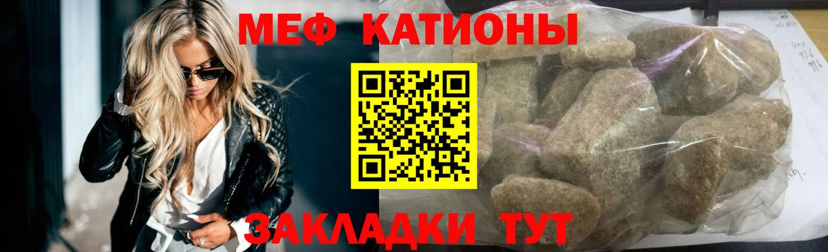 МЕФ мука  Меф  Мефедрон  МЕФ VHQ  Бор  Вход с VPN 