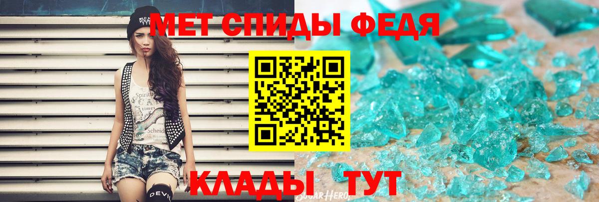 Каннабис Бор