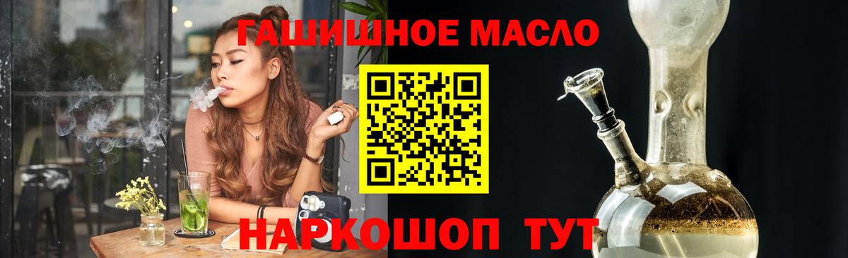 Дистиллят ТГК вейп с тгк  ТГК концентрат  Вход с VPN  Бор 