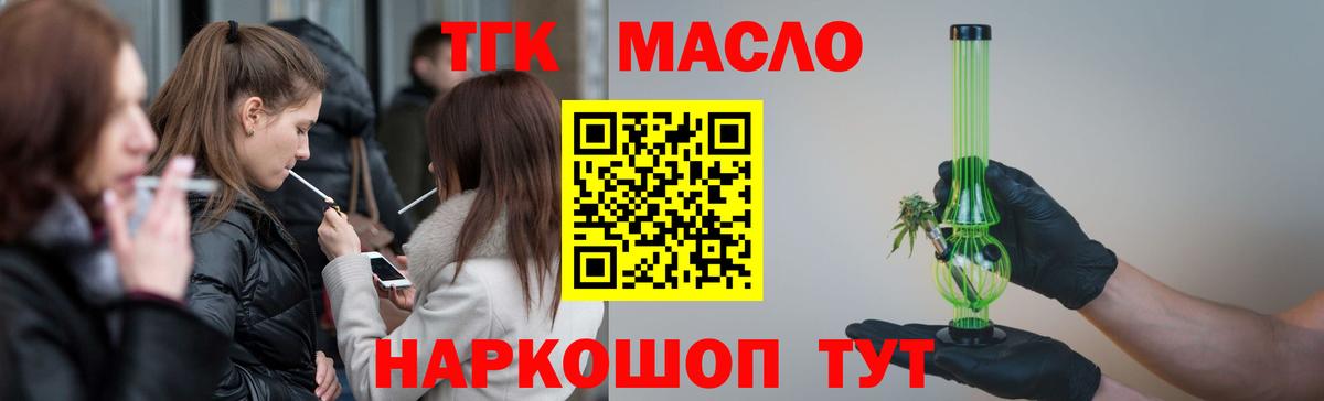 Дистиллят ТГК концентрат Бор
