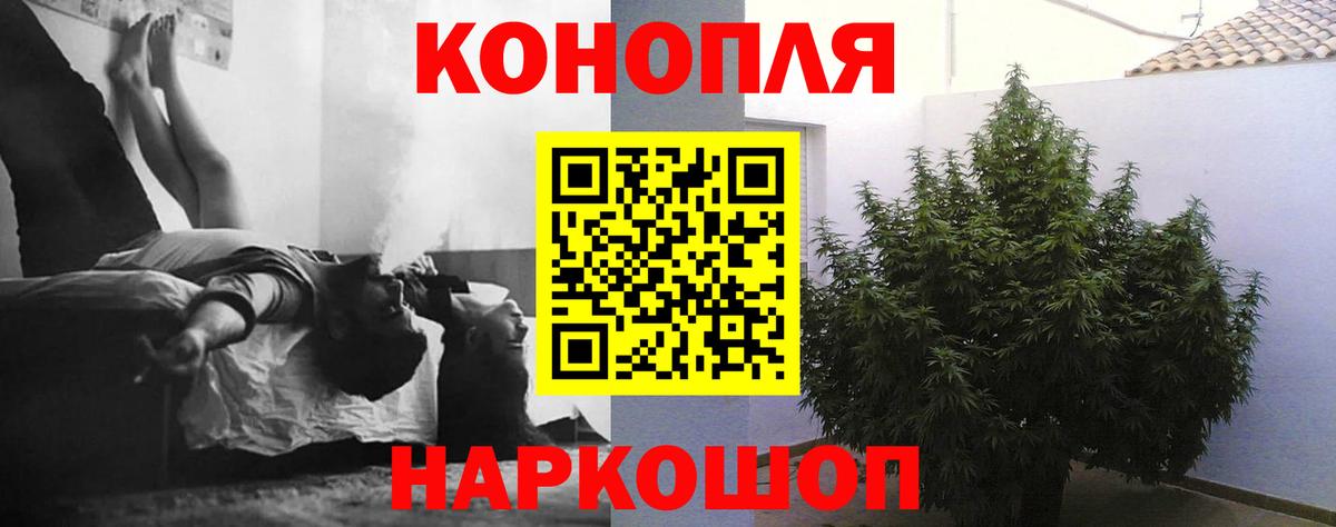 Канабис семена  Канабис план  Канабис VHQ  Бор  Вход с VPN 